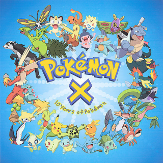 Pokémon X: Ten Years of Pokémon – ukázkový obrázek